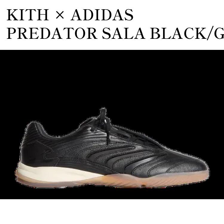【お取り寄せ商品】KITH × ADIDAS PREDATOR SALA BLACK/GUM キス × アディダス プレデター サラ ブラック/ガム KI0570 メンズ レディース 人気 おしゃれ