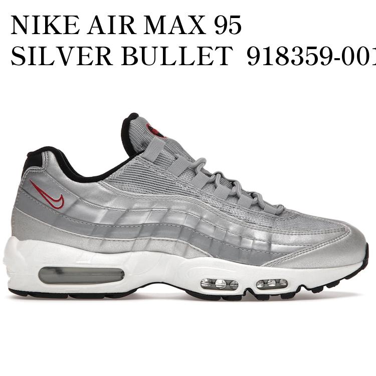 【海外限定 お取り寄せ商品】NIKE AIR MAX 95 SILVER BULLET 918359-001 メンズ レディース 人気 おしゃれ｜RAISE