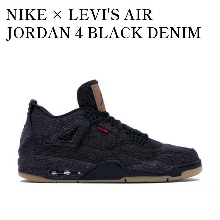 楽天市場】NIKE AIR JORDAN 4 LEVIS NRG black/black-blk