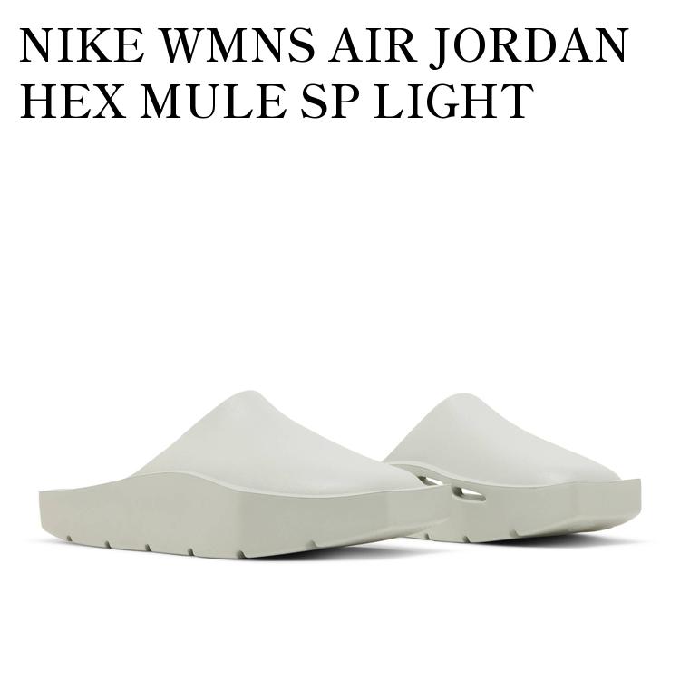 ビリー・アイリッシュ × ナイキ ウィメンズ ジョーダン ヘックス ミュール 2/23発売｜Billie Eilish × Nike WMNS Jordan Hex Mule SP