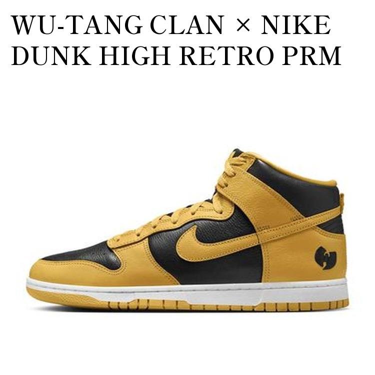 楽天市場】Wu-Tang Clan x NIKE DUNK HI RETORO PRM ウータンクラン x