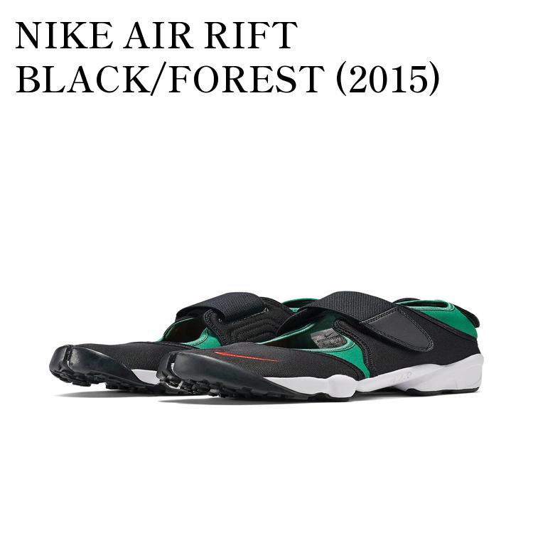 極美品　Nike エアリフト　FB2366-200 ヘンプ　39 25　サンダル NIKE（ナイキ）の「W AIR RIFT FB2366-200（サンダル）」 - WEAR