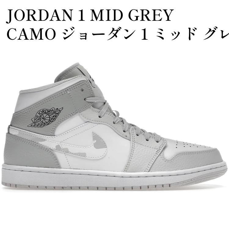 【海外限定 お取り寄せ商品】JORDAN 1 MID GREY CAMO ジョーダン 1 ミッド グレーカモ DC9035-100 メンズ レディース 人気 おしゃれ