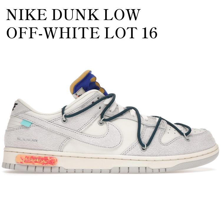 【海外限定 お取り寄せ商品】NIKE DUNK LOW OFF-WHITE LOT 16 DJ0950-111 メンズ レディース 人気 おしゃれ