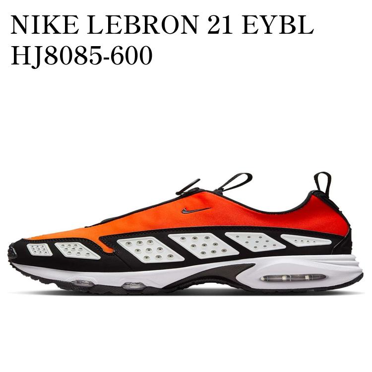 【海外限定 お取り寄せ商品】NIKE LEBRON 21 EYBL HJ8085-600 メンズ レディース 人気 おしゃれ|RAISE