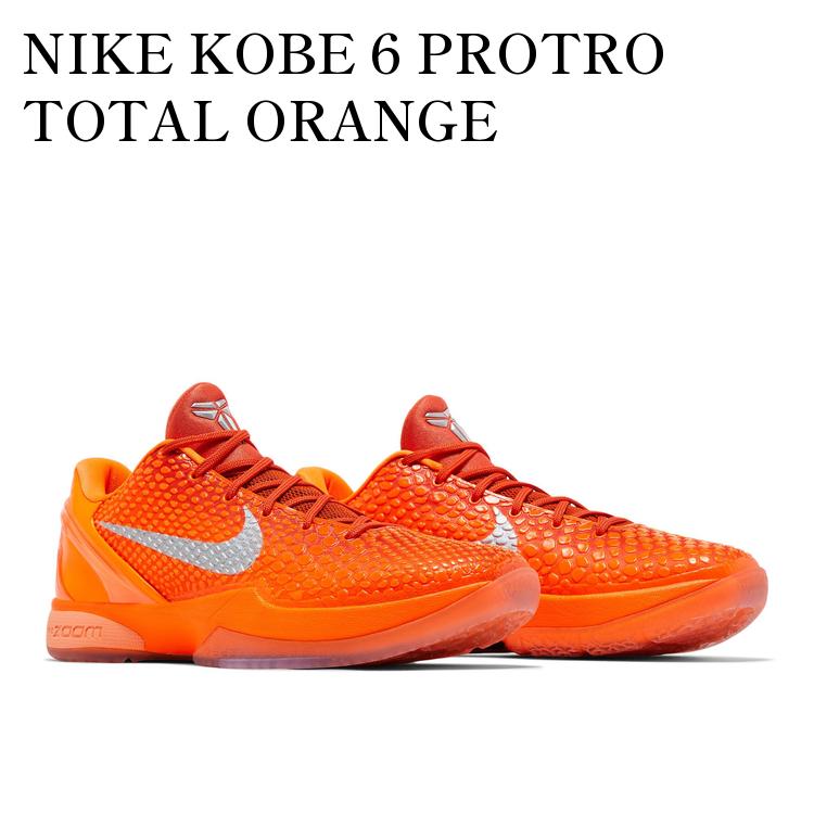 楽天市場】NIKE KOBE 6 PROTRO 【LOS ANGELES DODGERS】 ナイキ