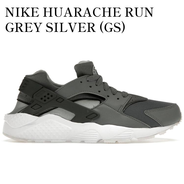 【海外限定 お取り寄せ商品】NIKE HUARACHE RUN GREY SILVER (GS) 654275-012 メンズ レディース 人気 おしゃれ｜RAISE