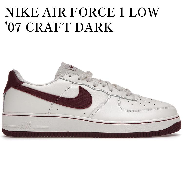 【海外限定 お取り寄せ商品】NIKE AIR FORCE 1 LOW '07 CRAFT DARK BEETROOT DB4455-100 メンズ レディース 人気 おしゃれ｜RAISE