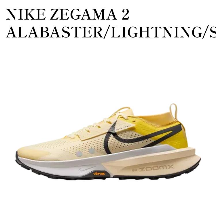 楽天市場】ナイキ ゼガマ トレイル 2 NIKE Zegama Trail 2 ピュア