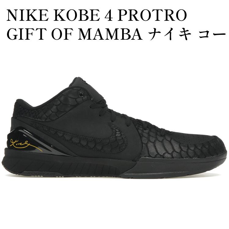 楽天市場】【海外限定 お取り寄せ商品】NIKE KOBE 6 PROTRO MAMBACITA