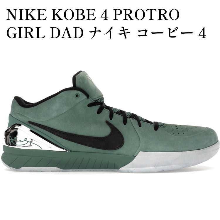 楽天市場】【海外限定 お取り寄せ商品】NIKE KOBE 6 PROTRO MAMBACITA