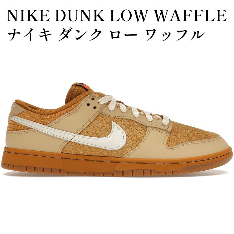 当店について