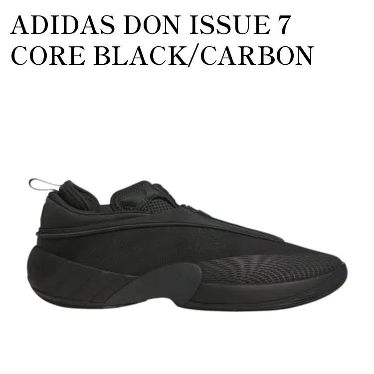 【お取り寄せ商品】ADIDAS DON ISSUE 7 CORE BLACK/CARBON アディダス ドン イシュー7 コアブラック/カーボン JS1298 メンズ レディース 人気 おしゃれ
