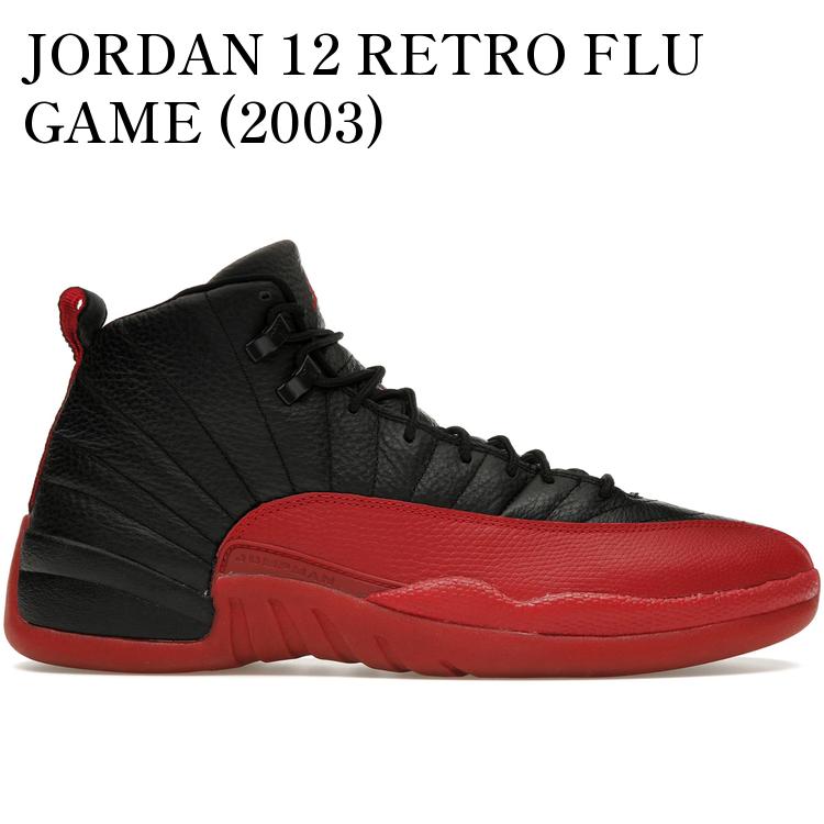 【海外限定 お取り寄せ商品】JORDAN 12 RETRO FLU GAME (2003) 136001-063 メンズ レディース 人気 おしゃれ|RAISE