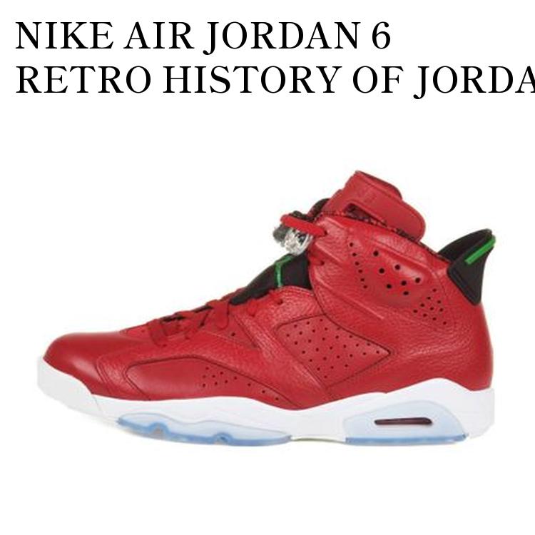 楽天市場】NIKE AIR JORDAN 6 RETRO CT8529-600ナイキ エア ジョーダン