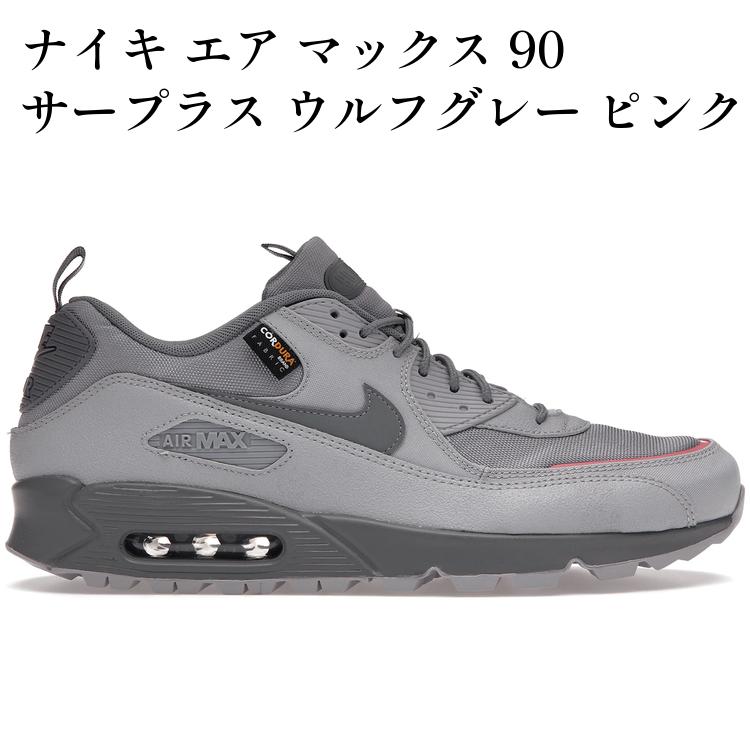 当店について