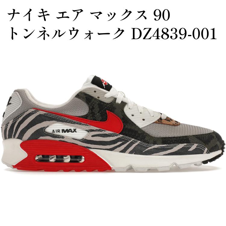 当店について