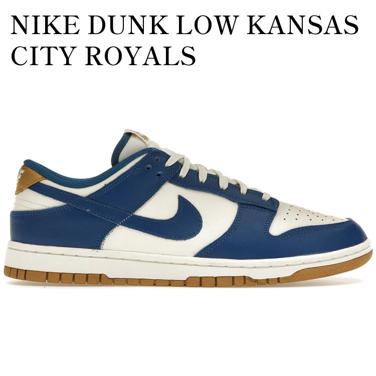 【海外限定 お取り寄せ商品】NIKE DUNK LOW KANSAS CITY ROYALS (WOMEN'S) FB7173-141 メンズ レディース 人気 おしゃれ