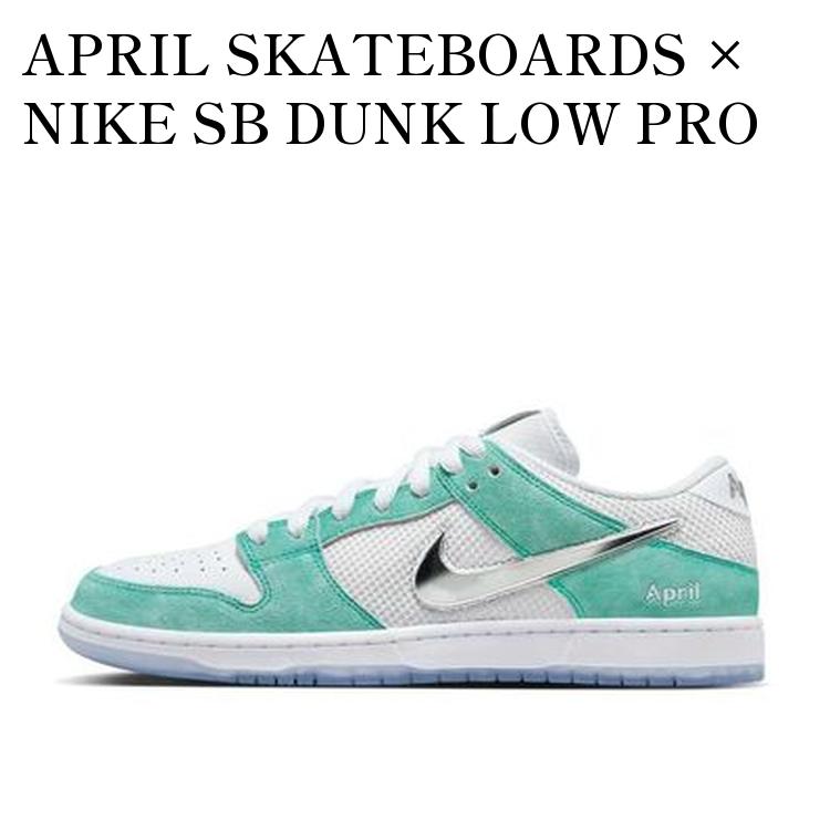 エイプリルスケートボード×ナイキSBダンクロー プロQSホワイトアンドマルチカラ NIKE公式】ナイキ SB x エイプリル スケートボード ダンク LOW