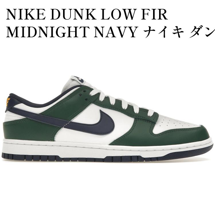 【海外限定 お取り寄せ商品】NIKE DUNK LOW FIR MIDNIGHT NAVY ナイキ ダンク ロー ファー ミッドナイトネイビー FV6911-300 メンズ レディース 人気 おしゃれ