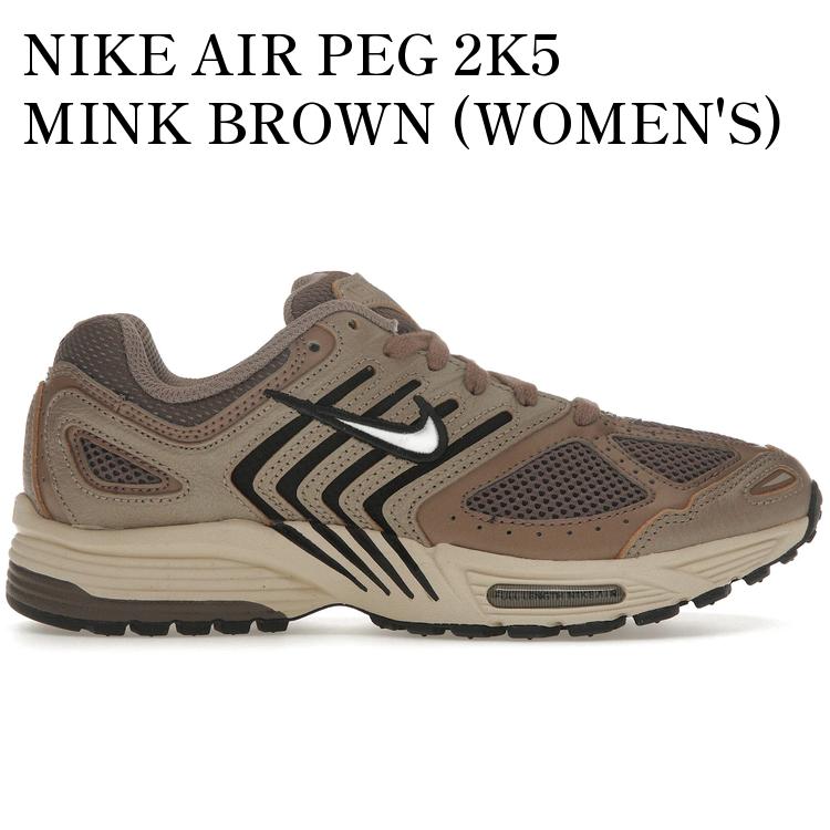 【海外限定 お取り寄せ商品】NIKE AIR PEG 2K5 MINK BROWN (WOMEN'S) HQ5725-200 メンズ レディース 人気 おしゃれ|RAISE