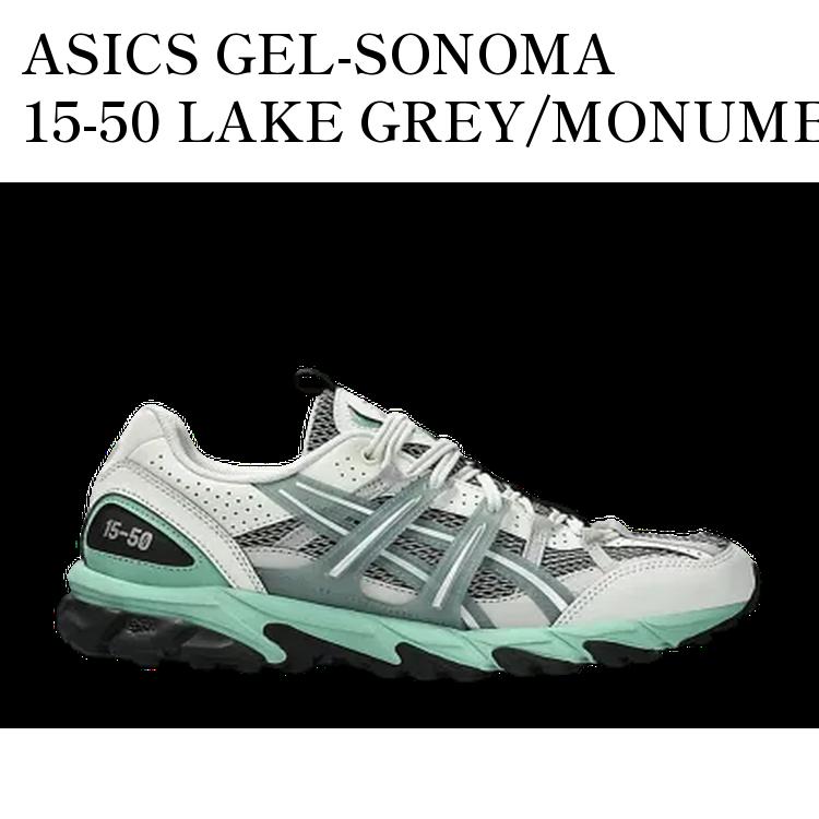 国内配送 asics GEL-SONOMA 15-50 VANILLA/PALEOAK ASICS Gel-Sonoma 15-50 Vanilla Pale Oak Men's - 1203A488-250
