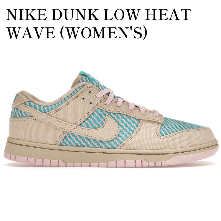【海外限定 お取り寄せ商品】NIKE DUNK LOW HEAT WAVE (WOMEN'S) HF5077-902 メンズ レディース 人気 おしゃれ 29,738円