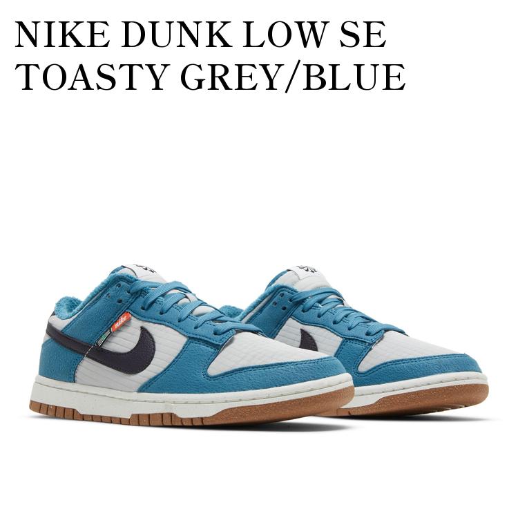 ★Nike★人気★DUNK LOW SE ダンクロー \"COPY & PASETE\"★追跡可 楽天市場】NIKE DUNK LOW SE COPY & PASETE dk grey heather/off