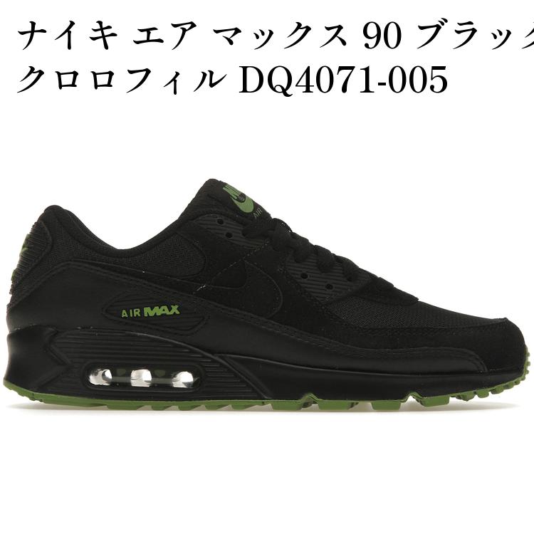 当店について