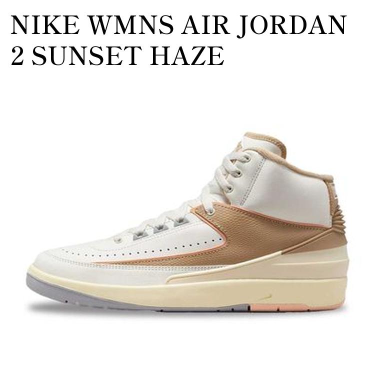 楽天市場】NIKE WMNS AIR JORDAN 2 RETRO SAIL/DESERT-SUNSET