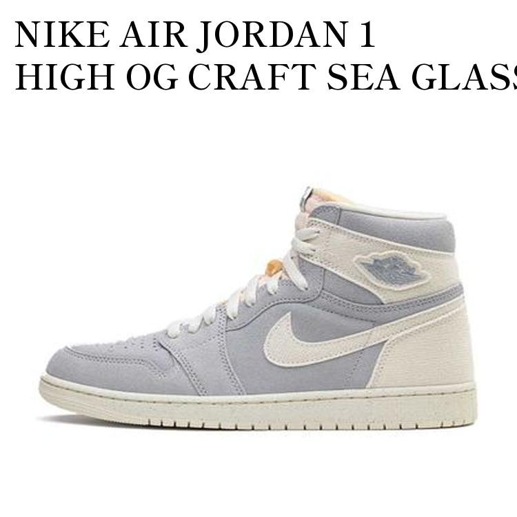 楽天市場】NIKE AIR JORDAN 1 RETRO HIGH OG CRAFT FD8636-011ナイキ