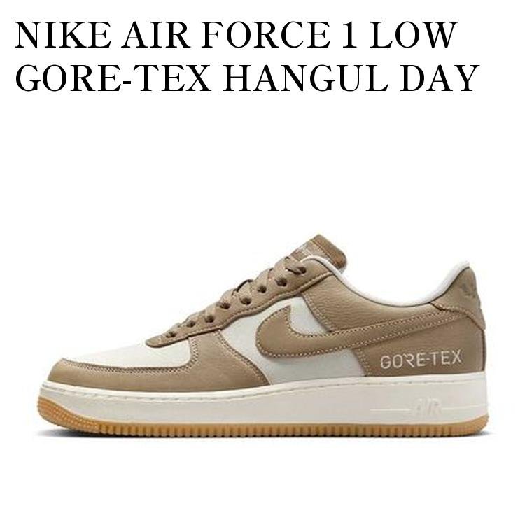 靴 Nike Air Force 1 Low Hangeul Day \