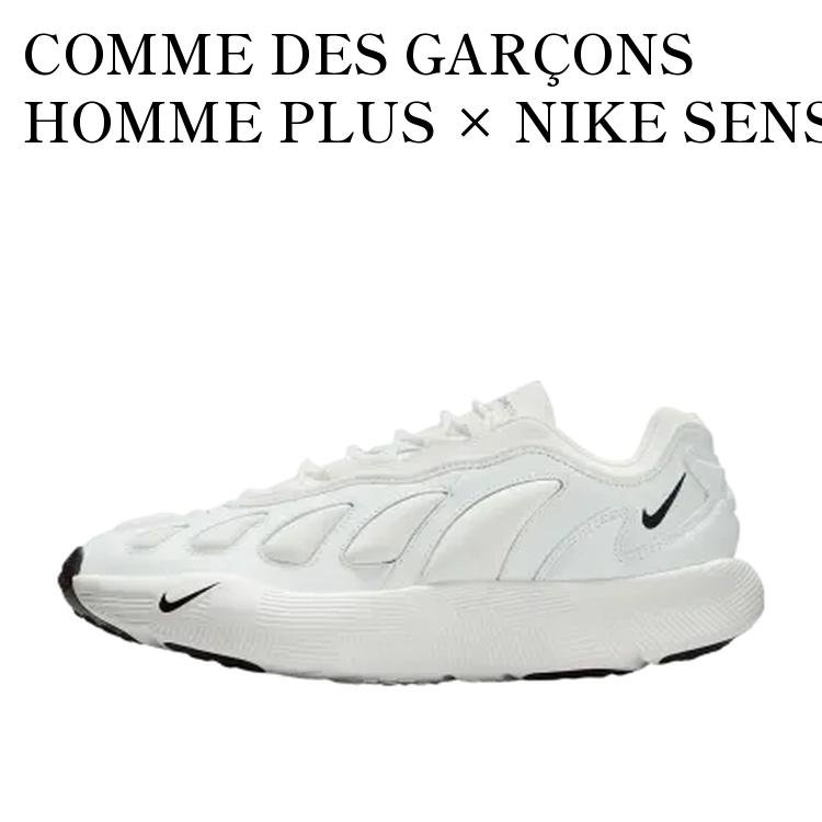 ナイキ　ACG マウンテンフライ2 ロー　コムデギャルソンオムプリュス　ホワイト コムデギャルソンxナイキACG マウンテンフライ2が発売 | Hypebeast.JP