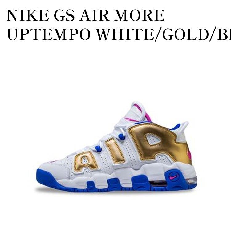 楽天市場】NIKE ナイキ エア モア アップテンポ AIR MORE UPTEMPO GS