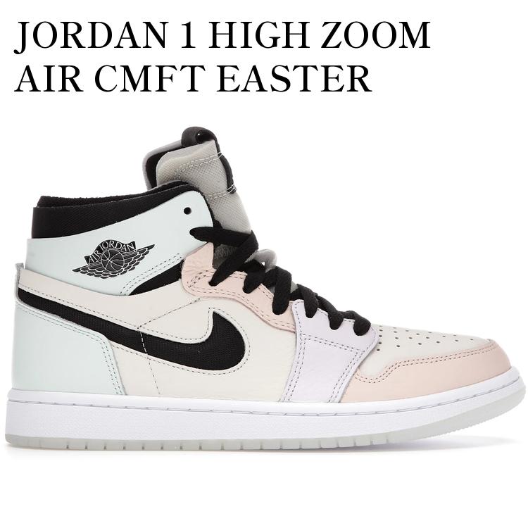 【海外限定 お取り寄せ商品】JORDAN 1 HIGH ZOOM AIR CMFT EASTER (WOMEN'S) ジョーダン 1 ハイ ズーム エア CMFT イースター (ウィメンズ) CT0979-101 メンズ レディース 人気 おしゃれ