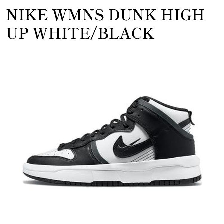 楽天市場】ナイキ ダンク ハイ アップ NIKE W DUNK HIGH UP ホワイト