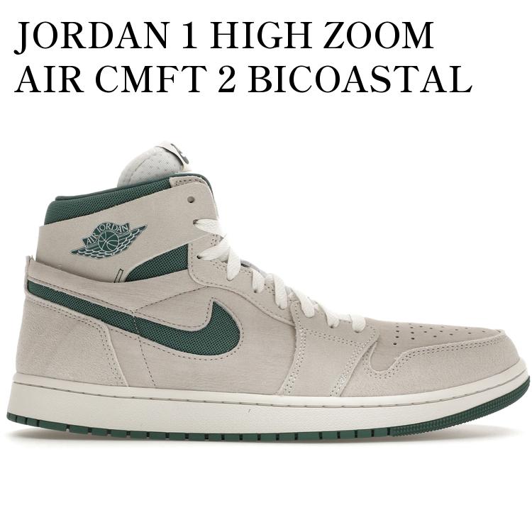 【海外限定 お取り寄せ商品】JORDAN 1 HIGH ZOOM AIR CMFT 2 BICOASTAL DV1307-130 メンズ レディース 人気 おしゃれ