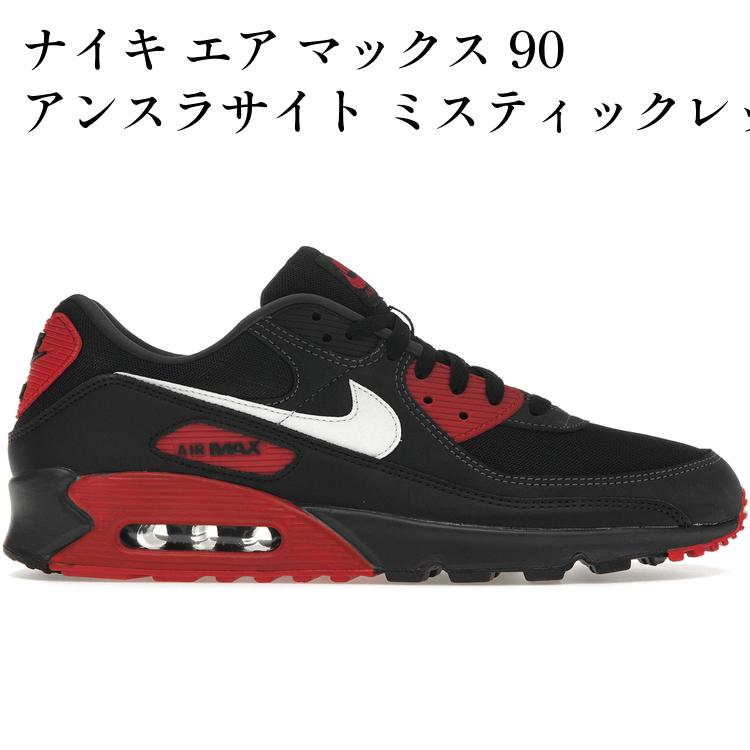 当店について
