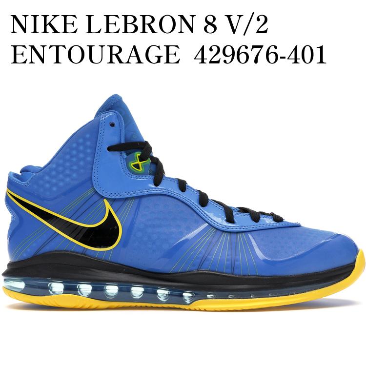 【海外限定 お取り寄せ商品】NIKE LEBRON 8 V/2 ENTOURAGE 429676-401 メンズ レディース 人気 おしゃれ|RAISE