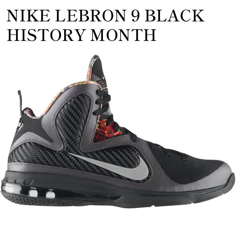 【海外限定 お取り寄せ商品】NIKE LEBRON 9 BLACK HISTORY MONTH 530962-001 メンズ レディース 人気 おしゃれ|RAISE