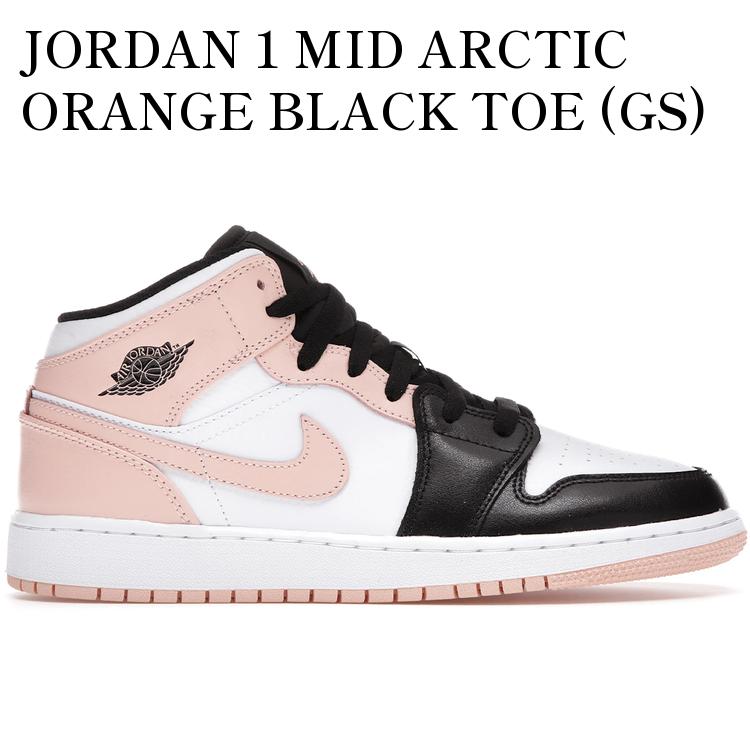 【海外限定 お取り寄せ商品】JORDAN 1 MID ARCTIC ORANGE BLACK TOE (GS) ジョーダン 1 ミッド アークティックオレンジ ブラックトゥ (キッズ) 554725-133 メンズ レディース 人気 おしゃれ