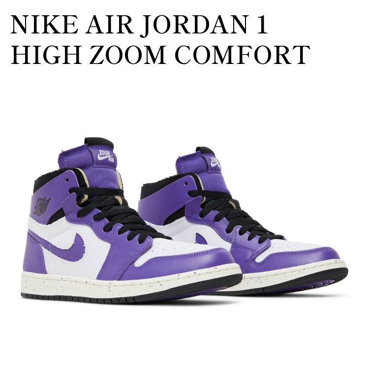 楽天市場】NIKE AIR JORDAN 1 HI ZOOM FEARLESS multi-color