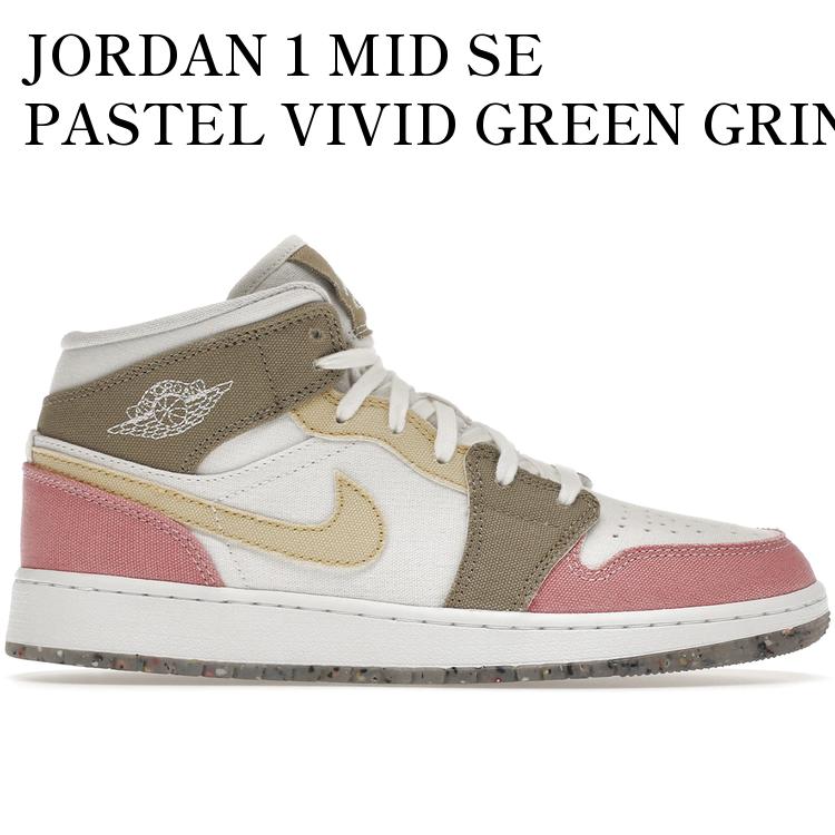 【海外限定 お取り寄せ商品】JORDAN 1 MID SE PASTEL VIVID GREEN GRIND (GS) ジョーダン 1 ミッド SE パステル ビビッドグリーン グラインド (キッズ) DJ0338-100 メンズ レディース 人気 おしゃれ