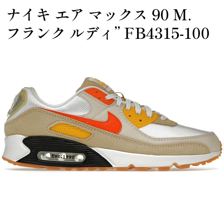 【海外限定 お取り寄せ商品】 ナイキ エア マックス 90 M. フランク ルディ” FB4315-100 メンズ レディース 人気 おしゃれ|RAISE