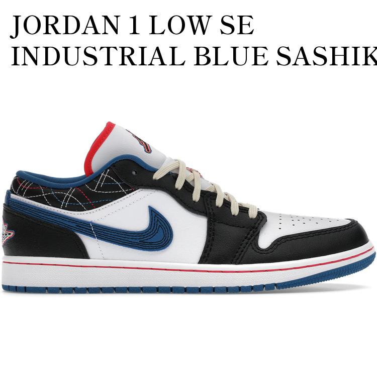 【海外限定 お取り寄せ商品】JORDAN 1 LOW SE INDUSTRIAL BLUE SASHIKO FV3622-141 メンズ レディース 人気 おしゃれ