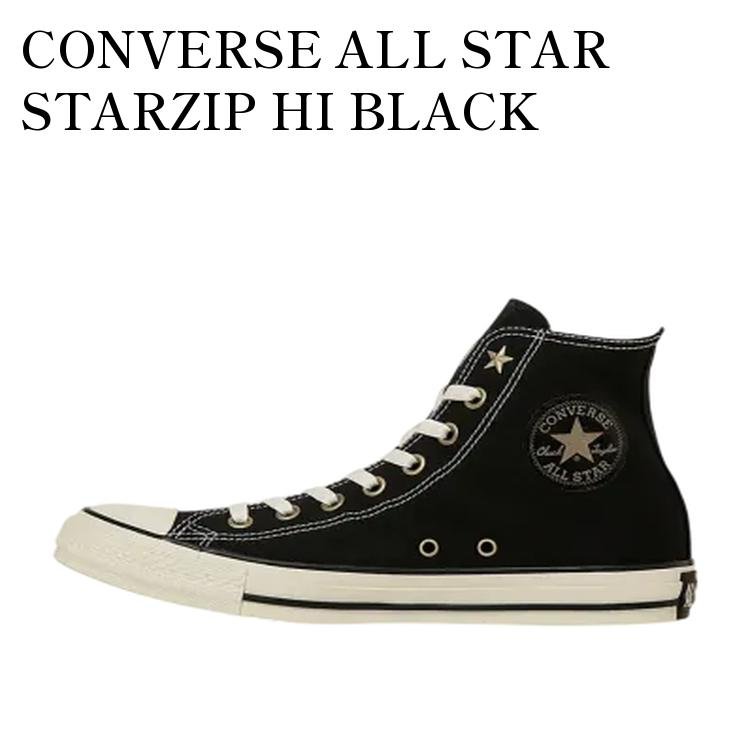 楽天市場】CONVERSE SUEDE ALL STAR 100 CENTERZIP HI【コンバース