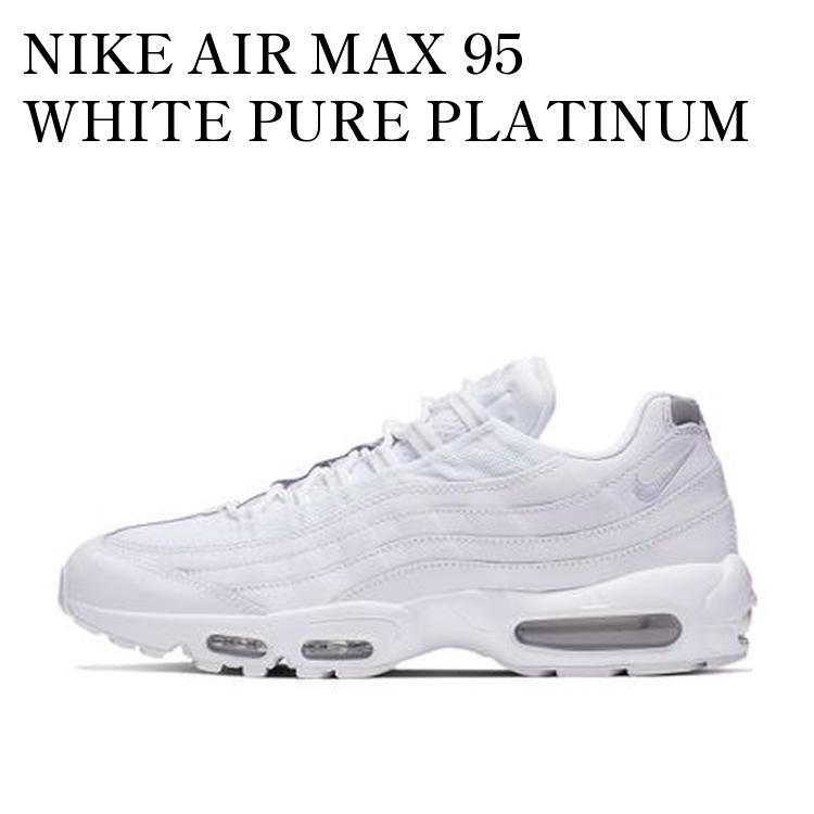 楽天市場】NIKE AIR MAX 95 ESSENTIAL white/wht-pure platinum at9865