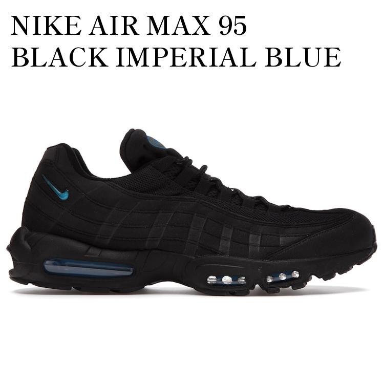 【海外限定 お取り寄せ商品】NIKE AIR MAX 95 BLACK IMPERIAL BLUE (ATMOS EXCLUSIVE) CJ7553-001 メンズ レディース 人気 おしゃれ|RAISE