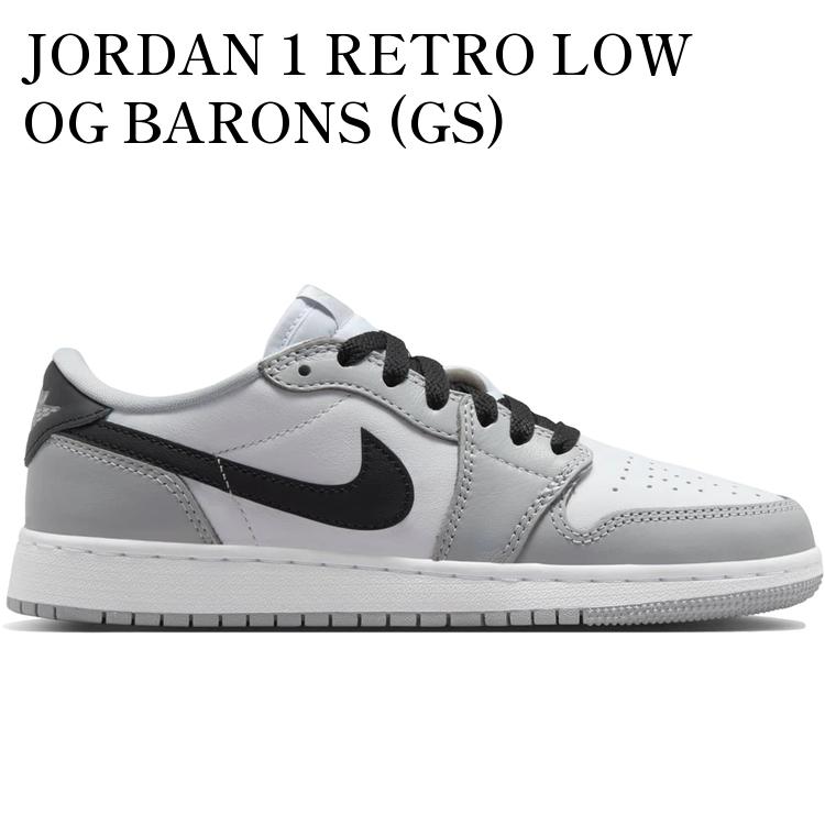 【海外限定 お取り寄せ商品】JORDAN 1 RETRO LOW OG BARONS (GS) CZ0858-110 メンズ レディース 人気 おしゃれ