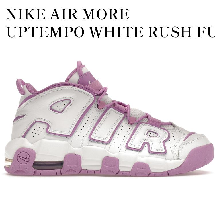 【海外限定 お取り寄せ商品】NIKE AIR MORE UPTEMPO WHITE RUSH FUCHSIA (GS) ナイキ エア モア アップテンポ ホワイト ラッシュフューシャ (キッズ) FN6976-100 メンズ レディース 人気 おしゃれ|RAISE